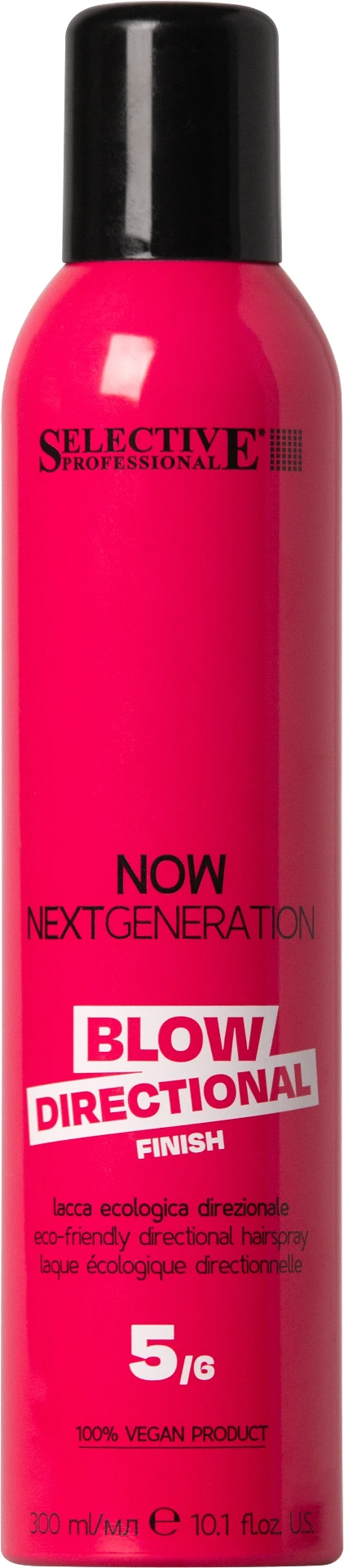 NOW Directional hårspray 300ml