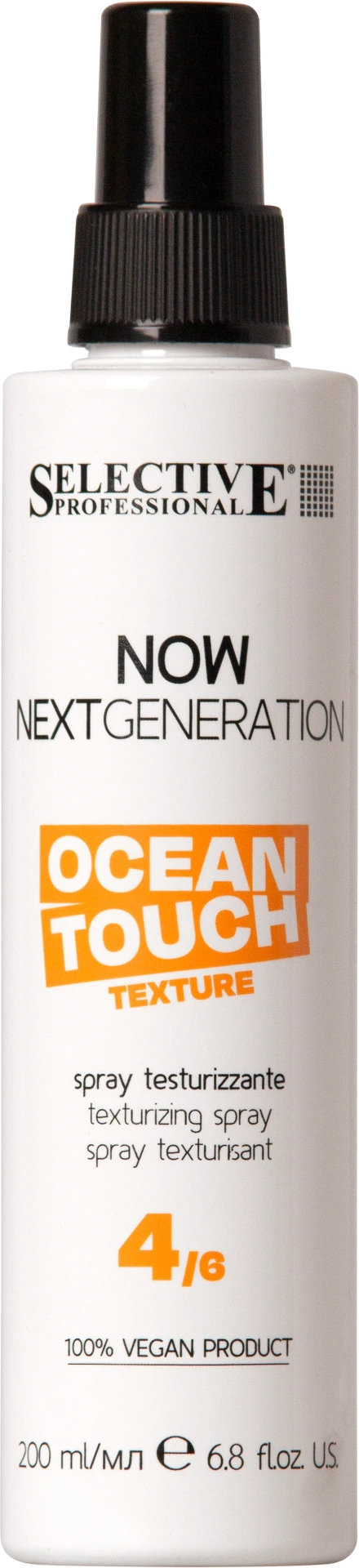 [14002517] NOW Ocean saltvannspray 200ml